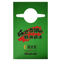 常德AP04 无纺布围裙